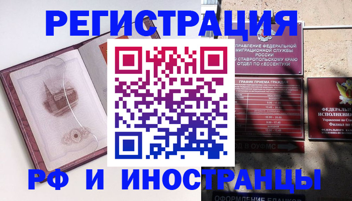 пропишу в квартире в Шелехове